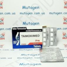 ТАМОКСИМЕД 20 таб 20 мг